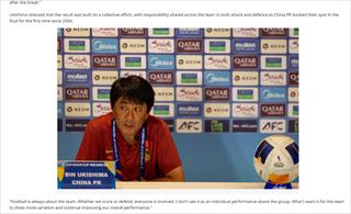 青春风暴席卷亚洲:U17国足横扫澳大利亚挺进决赛,中国足球黎明将至