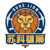 鹽南蘇科雄獅