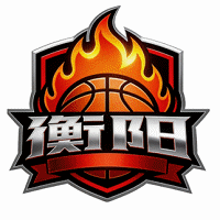 衡陽