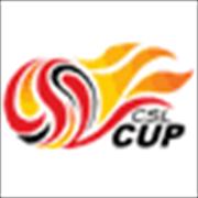 中国足球协会超级杯