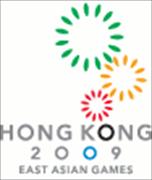 东亚运动会