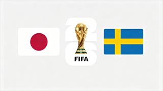 日本隊對陣瑞典首發名單正式公佈